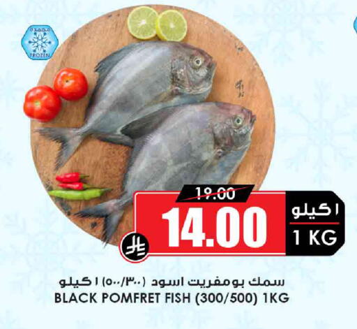 available at أسواق النخبة in مملكة العربية السعودية, السعودية, سعودية - الخبر‎