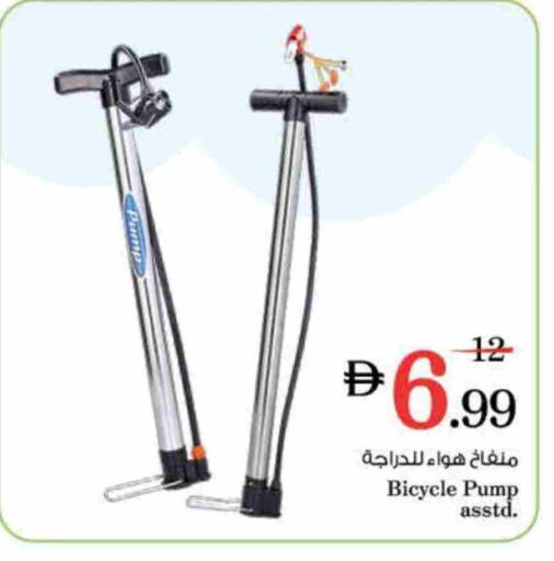 available at نستو هايبرماركت in الإمارات العربية المتحدة , الامارات - رَأْس ٱلْخَيْمَة