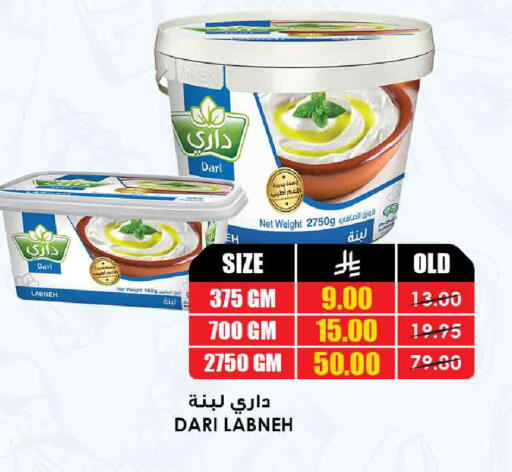 لبنة available at أسواق النخبة in مملكة العربية السعودية, السعودية, سعودية - الخرج