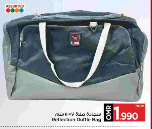 available at مارك & سايف in عُمان - مسقط‎