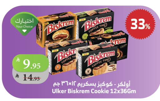 Cardamom available at الراية in مملكة العربية السعودية, السعودية, سعودية - تبوك