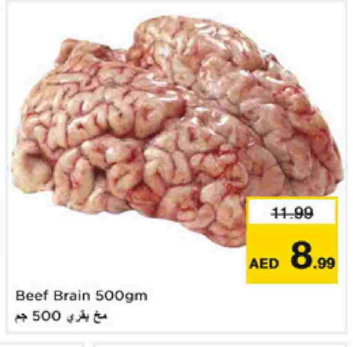 حم بقرى available at نستو هايبرماركت in الإمارات العربية المتحدة , الامارات - دبي