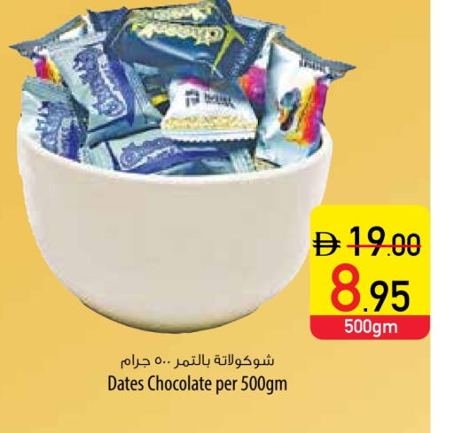 available at Safeer Market in UAE - Umm al Quwain