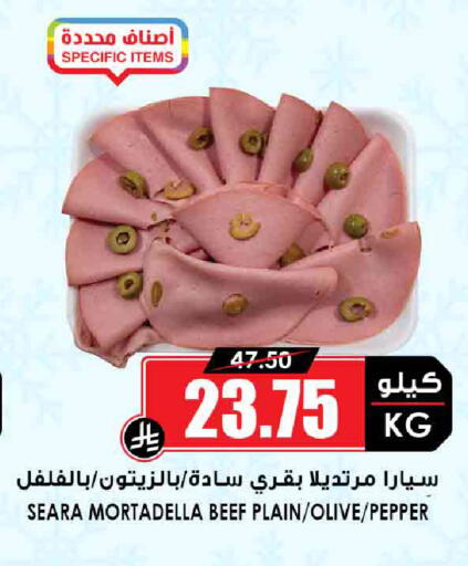 سيارا available at أسواق النخبة in مملكة العربية السعودية, السعودية, سعودية - عنيزة