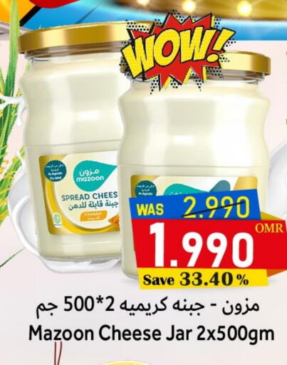 جبنة كريمية available at القوت هايبرماركت in عُمان - مسقط‎