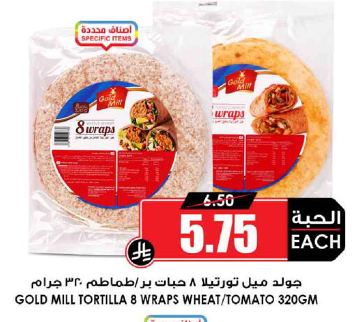 Tomato available at أسواق النخبة in مملكة العربية السعودية, السعودية, سعودية - سكاكا