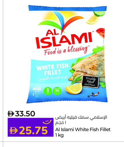 available at Lulu Hypermarket in UAE - Fujairah