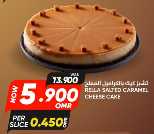 available at مركز المزن للتسوق in عُمان - مسقط‎
