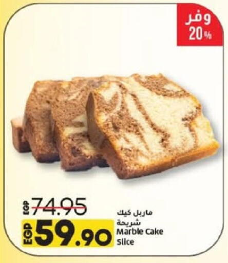 available at Lulu Hypermarket  in Egypt - Cairo