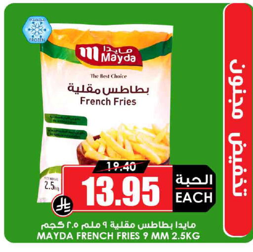 available at Prime Supermarket in KSA, Saudi Arabia, Saudi - Al Duwadimi