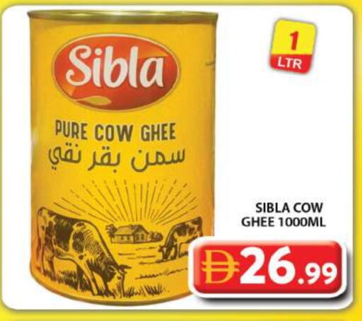 السمن available at جراند هايبر ماركت in الإمارات العربية المتحدة , الامارات - دبي