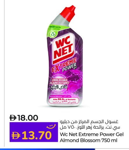 available at Lulu Hypermarket in UAE - Umm al Quwain