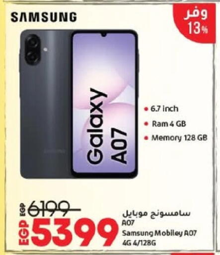 سامسونج available at لولو هايبرماركت in Egypt - القاهرة