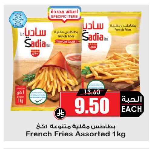 SADIA available at Prime Supermarket in KSA, Saudi Arabia, Saudi - Al-Kharj
