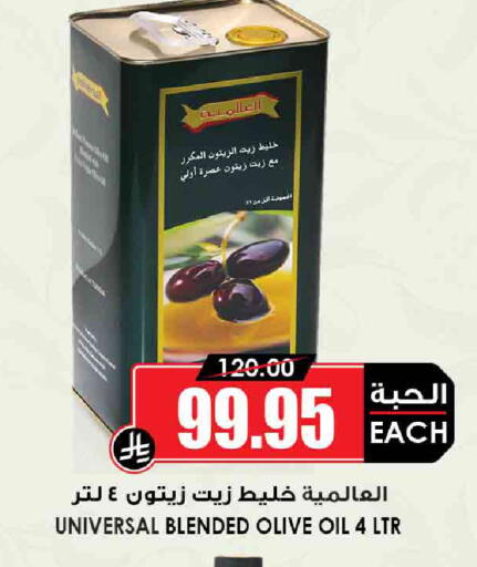 زيت الزيتون available at أسواق النخبة in مملكة العربية السعودية, السعودية, سعودية - الخبر‎