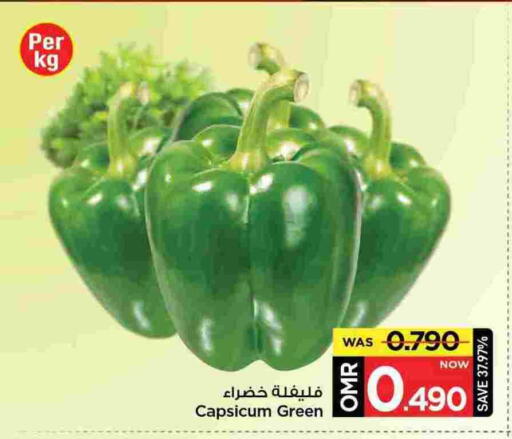 Capsicum available at مارك & سايف in عُمان - مسقط‎