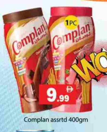 available at جلف هايبرماركت ذ.م.م in الإمارات العربية المتحدة , الامارات - رَأْس ٱلْخَيْمَة