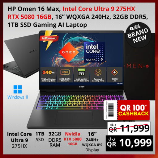 HP available at Prestige Computers in Qatar - Al Shamal