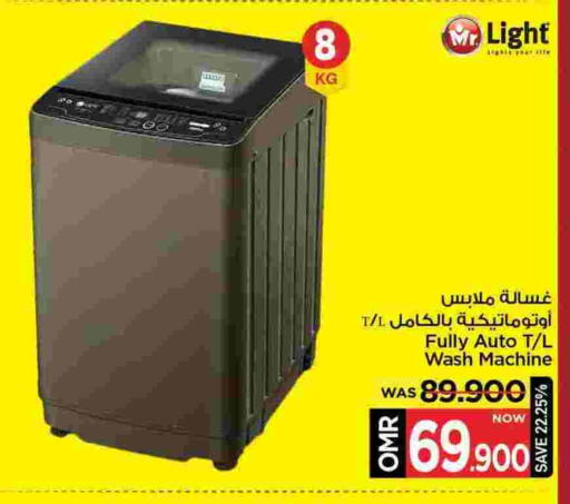 available at مارك & سايف in عُمان - مسقط‎