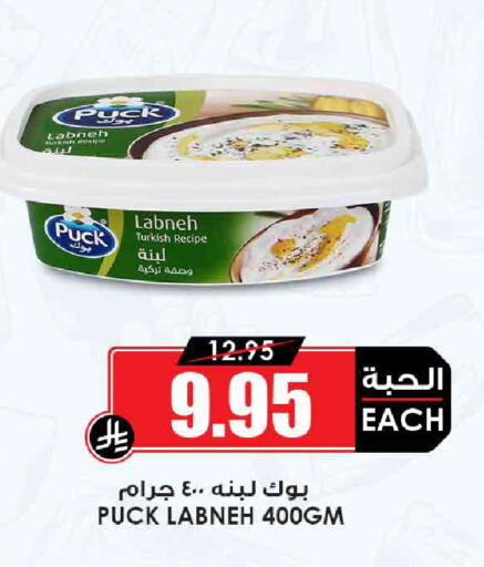 بوك لبنة available at أسواق النخبة in مملكة العربية السعودية, السعودية, سعودية - الخرج