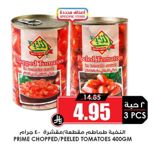 Tomato available at أسواق النخبة in مملكة العربية السعودية, السعودية, سعودية - الخبر‎