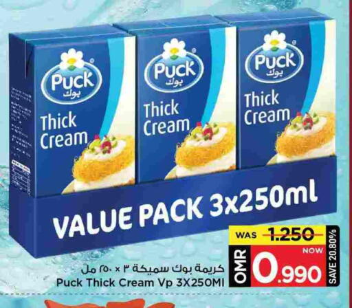 PUCK available at MARK & SAVE in Oman - Muscat