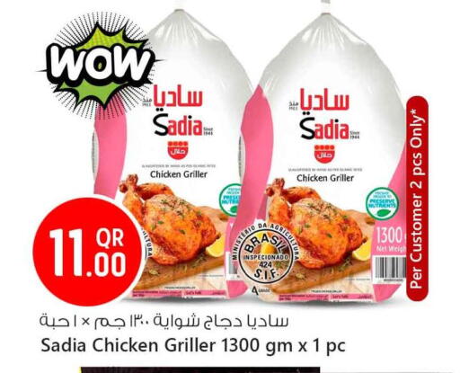 SADIA Frozen Whole Chicken available at Safari Hypermarket in Qatar - Al Rayyan