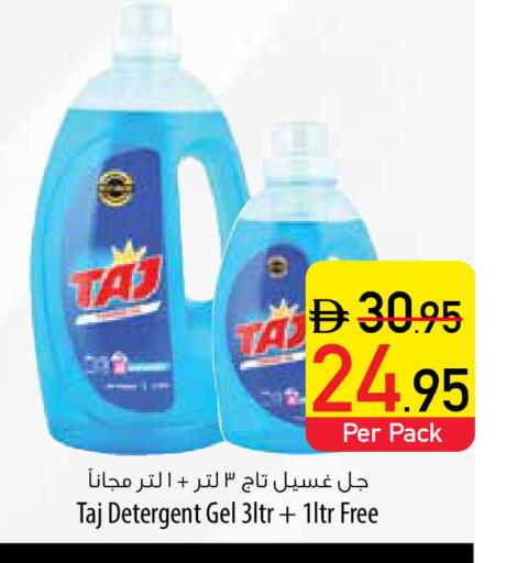 available at السفير ماركت in الإمارات العربية المتحدة , الامارات - رَأْس ٱلْخَيْمَة