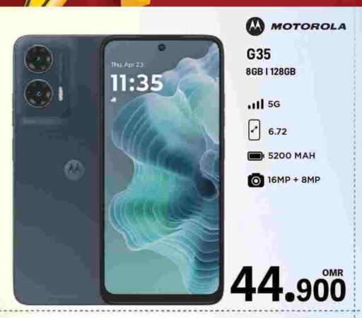 موتورولا available at مارك & سايف in عُمان - مسقط‎