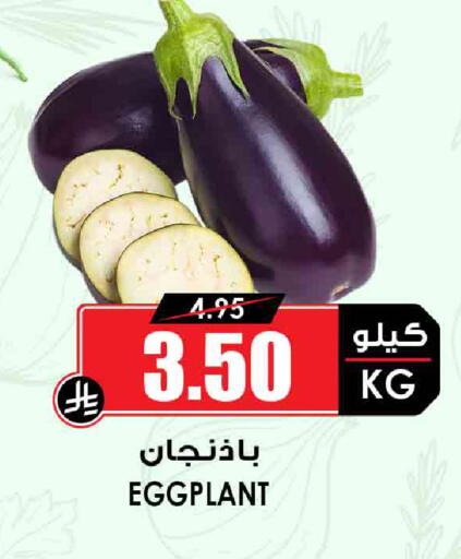 Eggplant available at أسواق النخبة in مملكة العربية السعودية, السعودية, سعودية - رفحاء