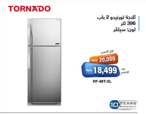 تورنادو  ثلاجة available at العربى جروب in Egypt - القاهرة