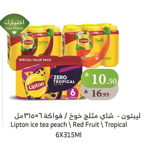 Lipton ICE Tea available at Al Raya in KSA, Saudi Arabia, Saudi - Bishah