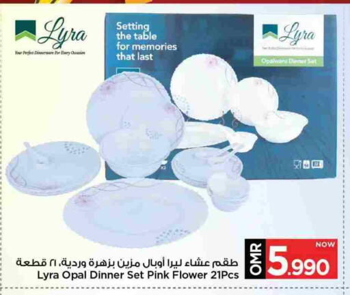 available at مارك & سايف in عُمان - مسقط‎
