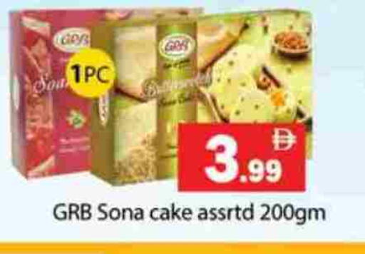 available at جلف هايبرماركت ذ.م.م in الإمارات العربية المتحدة , الامارات - رَأْس ٱلْخَيْمَة