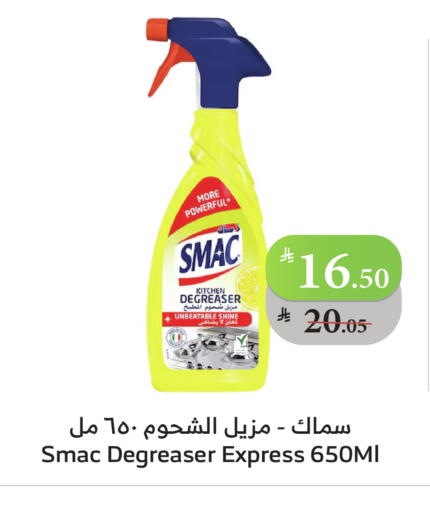 SMAC General Cleaner available at Al Raya in KSA, Saudi Arabia, Saudi - Al Bahah