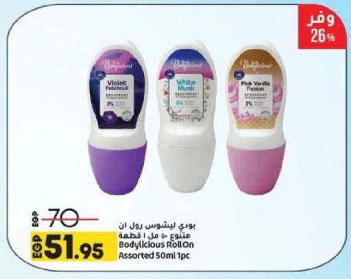 Vanilla available at لولو هايبرماركت in Egypt