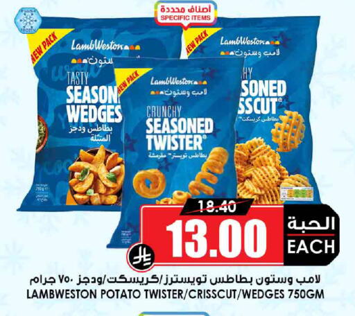 Potato available at أسواق النخبة in مملكة العربية السعودية, السعودية, سعودية - الخبر‎