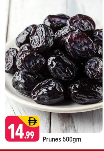 available at Shaklan  in UAE - Dubai