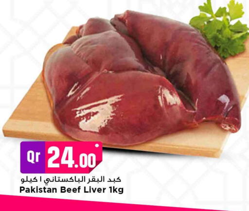 Beef available at Marza Hypermarket in Qatar - Al Shamal