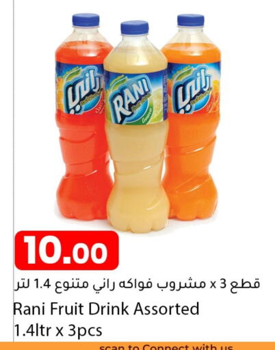 available at دانا ماركت in قطر - الشمال