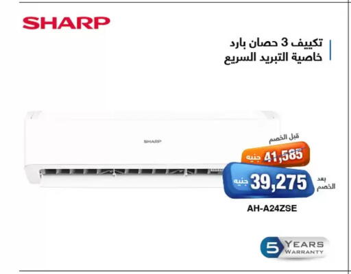 available at العربى جروب in Egypt - القاهرة