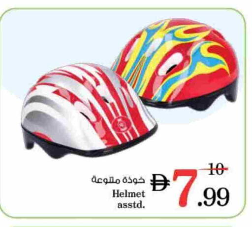 available at نستو هايبرماركت in الإمارات العربية المتحدة , الامارات - رَأْس ٱلْخَيْمَة