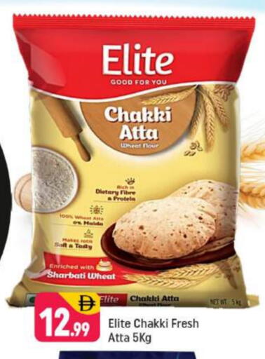 Wheat Flour available at Shaklan  in UAE - Dubai