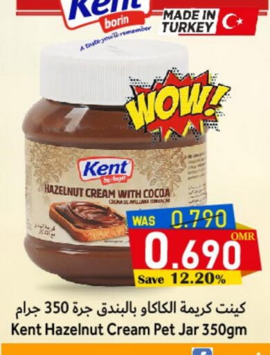 شوكولاتة للدهن available at مركز المزن للتسوق in عُمان - مسقط‎