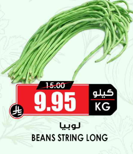 فاصوليا available at أسواق النخبة in مملكة العربية السعودية, السعودية, سعودية - رفحاء