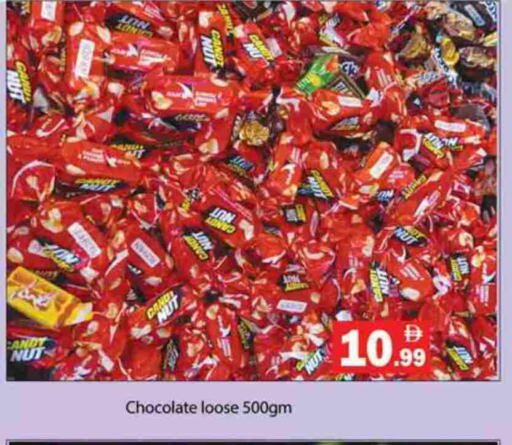 available at جلف هايبرماركت ذ.م.م in الإمارات العربية المتحدة , الامارات - رَأْس ٱلْخَيْمَة