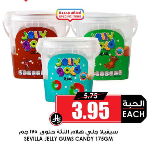 available at Prime Supermarket in KSA, Saudi Arabia, Saudi - Al-Kharj