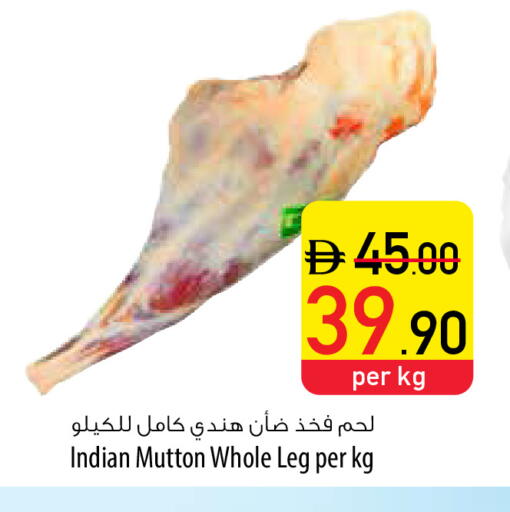 Mutton / Lamb available at Safeer Market in UAE - Ras al Khaimah