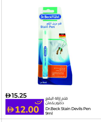 available at لولو هايبرماركت in الإمارات العربية المتحدة , الامارات - رَأْس ٱلْخَيْمَة