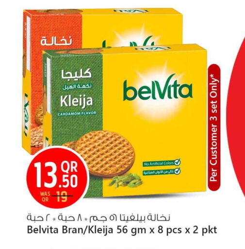 belVita available at Safari Hypermarket in Qatar - Al Rayyan